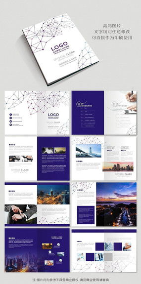 創(chuàng)意思維，視覺風采——紅動中國廣告設計公司的形象塑造